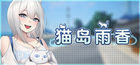 新作[拨作RPG/巨乳/爆乳] 潜入欢乐城卢迪尔 Infiltrating Roudille Steam官中版+自带全回想 [730M]